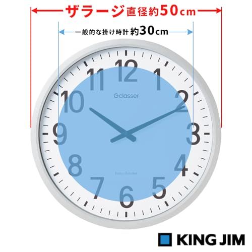 キングジム KINGJIM 掛け時計 電波時計 大型 オフィス 事務所 倉庫 工場 大きい 直径50 cm アナログ 静音 シルバー ザラージ GDK-001 国内発送