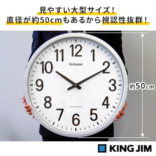 キングジム KINGJIM 掛け時計 電波時計 大型 オフィス 事務所 倉庫 工場 大きい 直径50 cm アナログ 静音 シルバー ザラージ GDK-001 国内発送