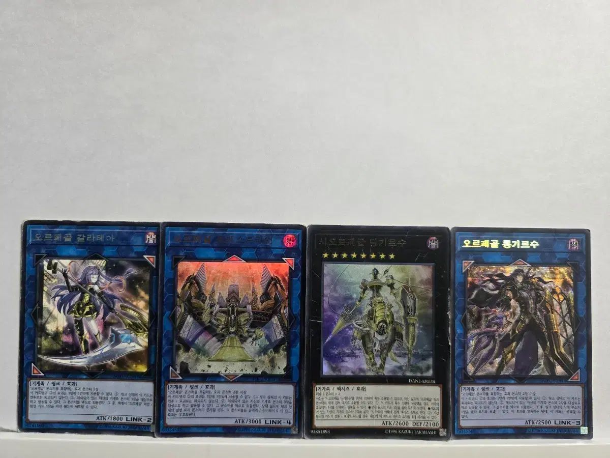 オルフェゴール　高レアリティ　パーツまとめ売り　バラ売り不可 オルフェゴール 高レアリティ パーツまとめ売り バラ売り不可 オルフェ