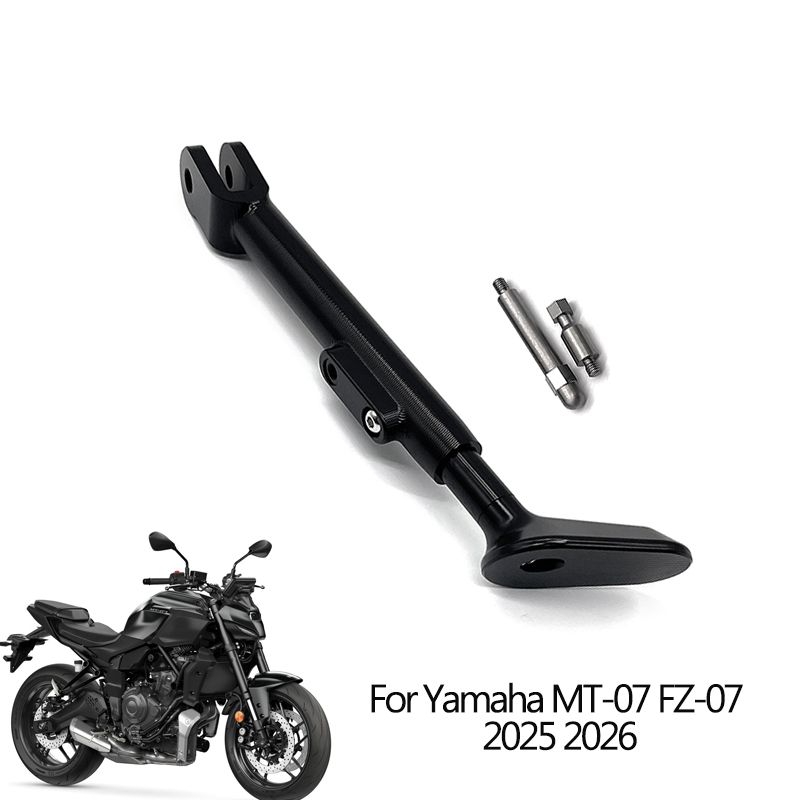 Yamaha MT-07 FZ-07 2025-2026 調整可能キックスタンド