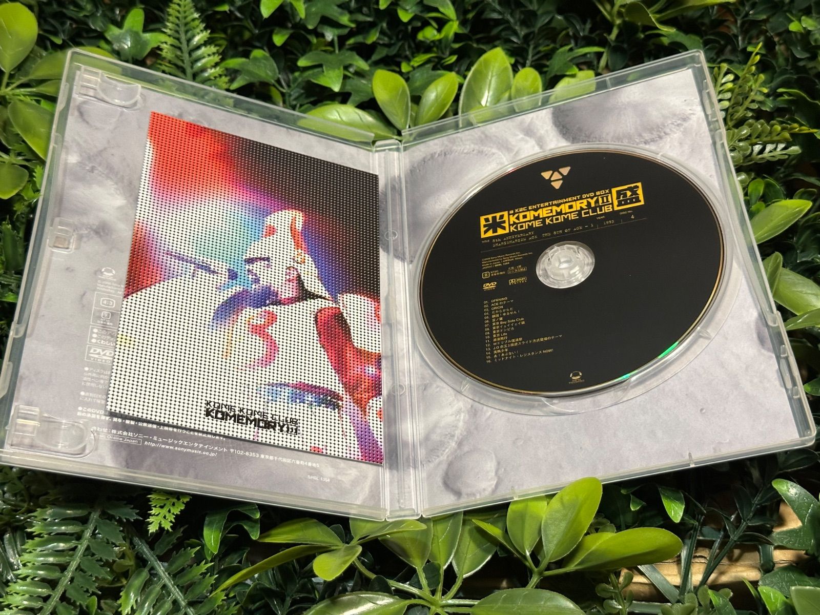 KOME KOME CLUB KOMEMORY II DVD BOX ミュージック KOME KOME CLUB