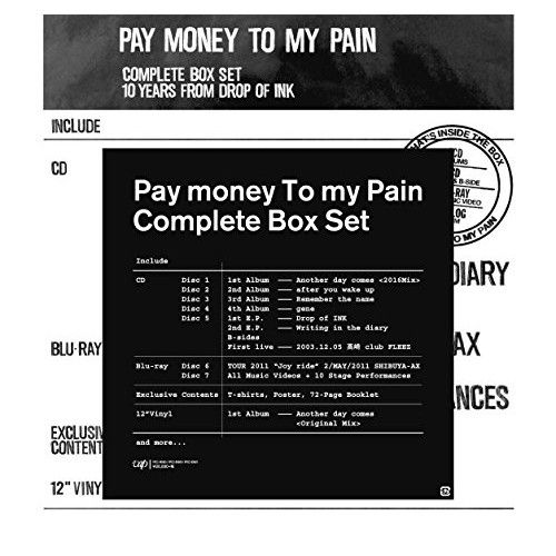 【CD】Pay money To my Pain / Pay money To my Pain-S-(2Blu-ray Disc+LP+Tシャツ(Sサイズ.. (VPCC-80685)