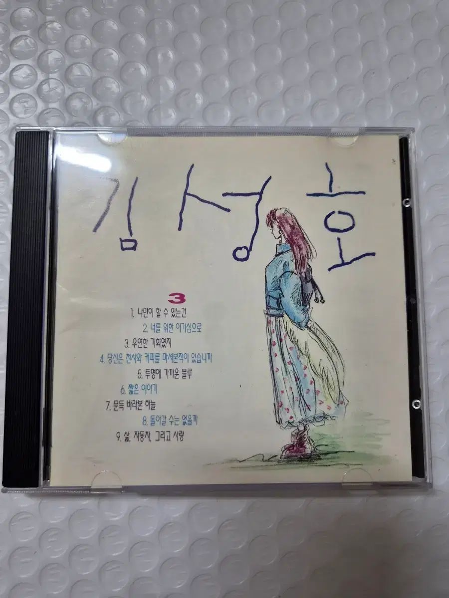 キム・ソンホ 3 家 CD きれいに ＾＾ 10,131円