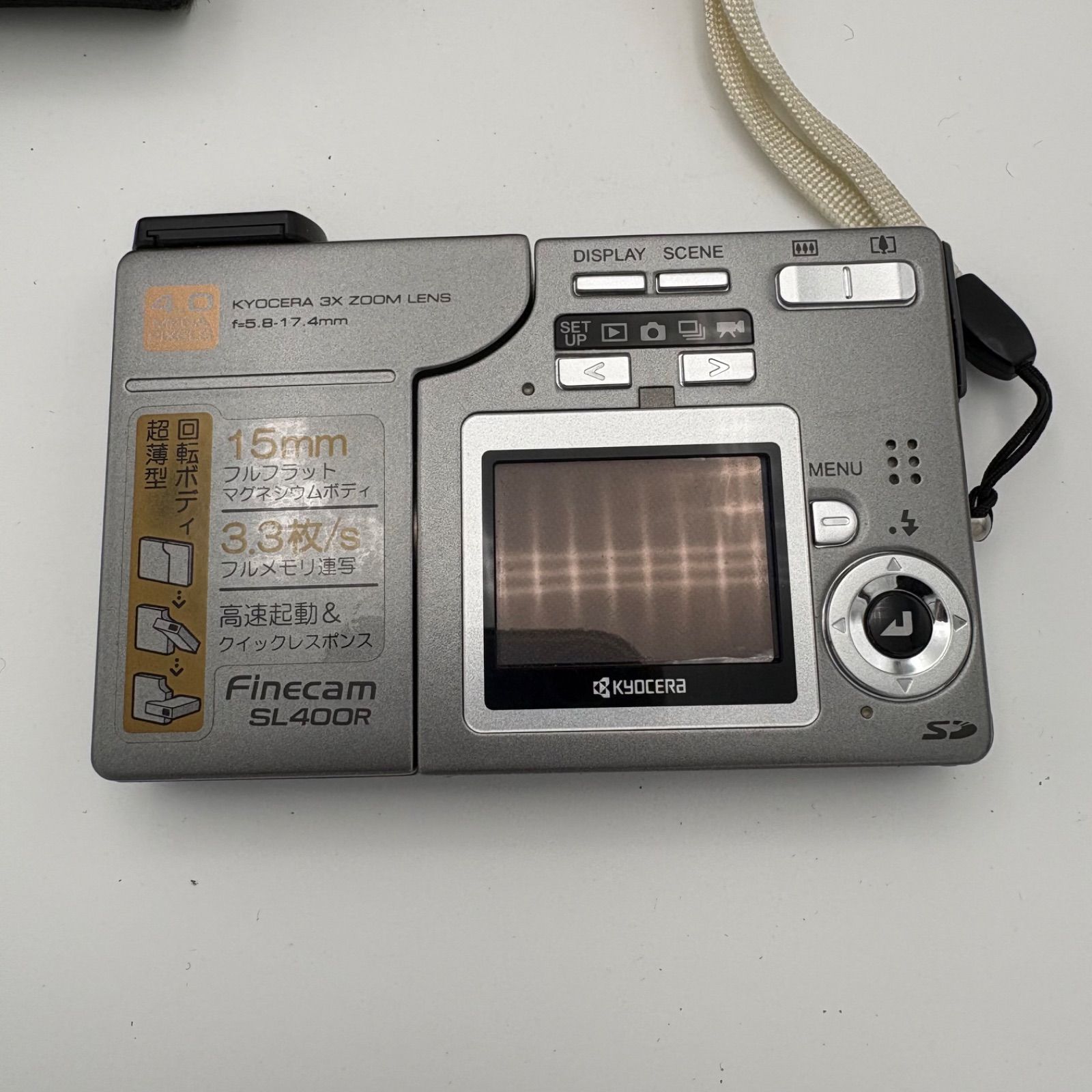京セラ Finecam SL400R デジタルカメラ 4MP Stream Shot 元箱 ケース