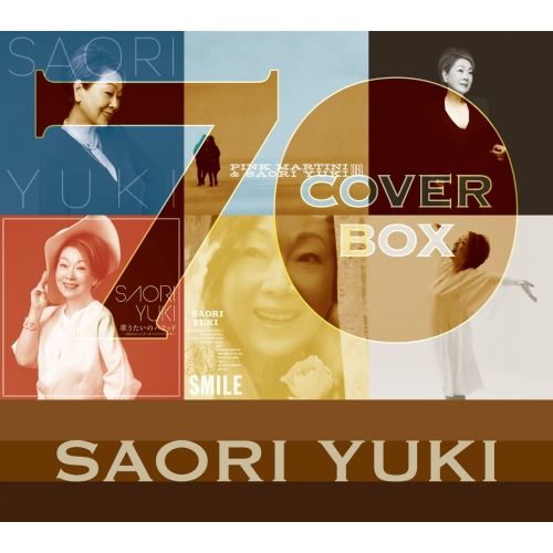 【CD】由紀さおり / 由紀さおりカバーBOX70 (UPCY-9985)