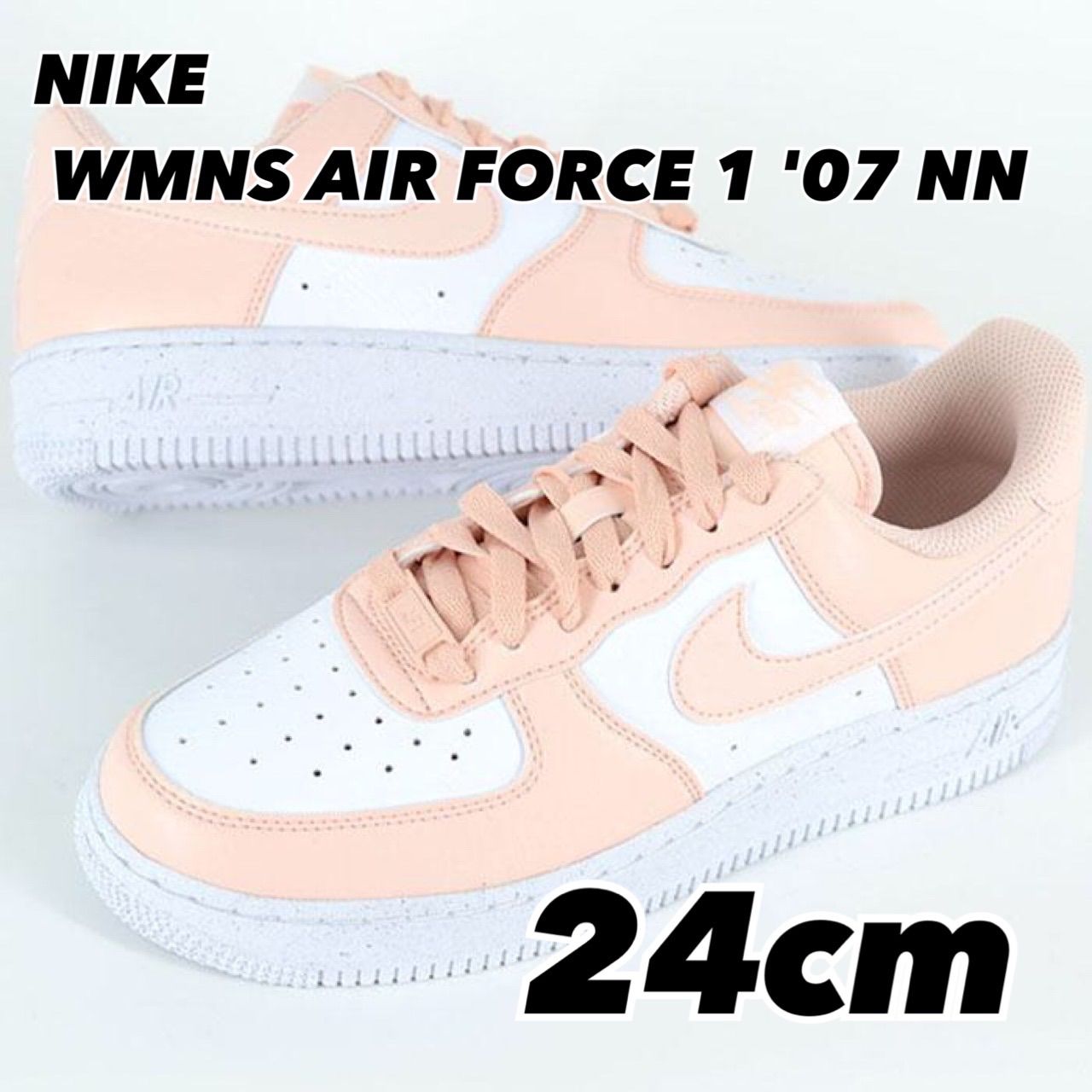 NIKE WMNS AIR FORCE 1 '07 NN ナイキ ウィメンズ エア フォース ホワイトサーモンピンク dv3808-111 24cm