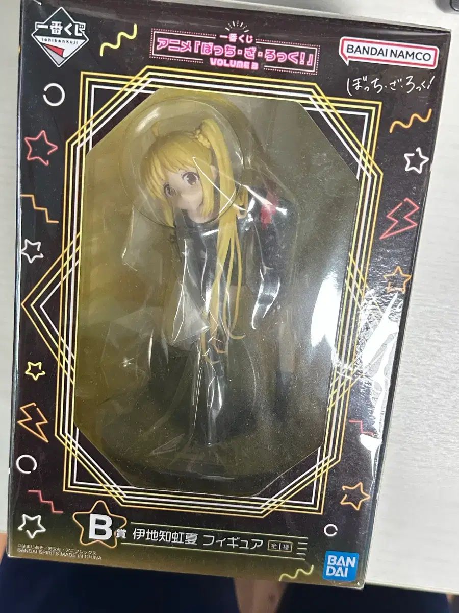 ぼっち・ざ・ろっく!一番くじ B賞 イージーチ ニジカ