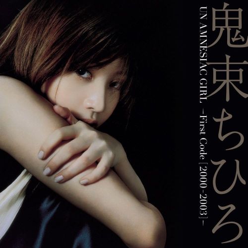【CD】鬼束ちひろ / UN AMNESIAC GIRL 〜First Code(2000-2003)〜(生産限定盤)(DV.. (UPCY-90247)