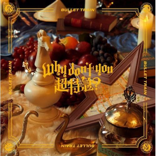 【CD】超特急 / Why don’t you 超特急?(完全生産限定盤)(2Blu-ray Disc付) (UPCH-7711)