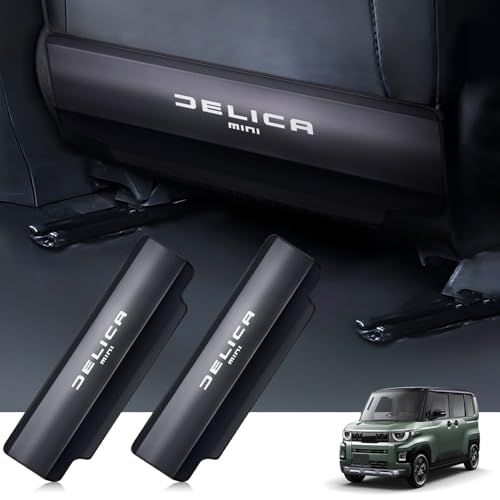 新型 デリカミニ 2025年 専用 キックガード 改良型アルミニウム合金 キック マット DELICA MINI 2代目（2025年10月?現行） 専車専用 シート バック キック マット 後部座席 プロテクター 汚れ防止 蹴り防止 バックプ e97f61c2 7,696円