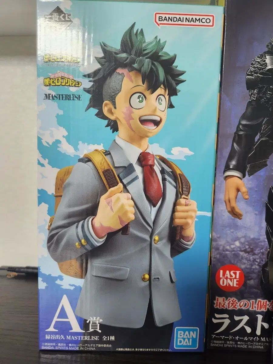 一番くじ 僕のヒーローアカデミア ヒロアカ A賞フィギュア