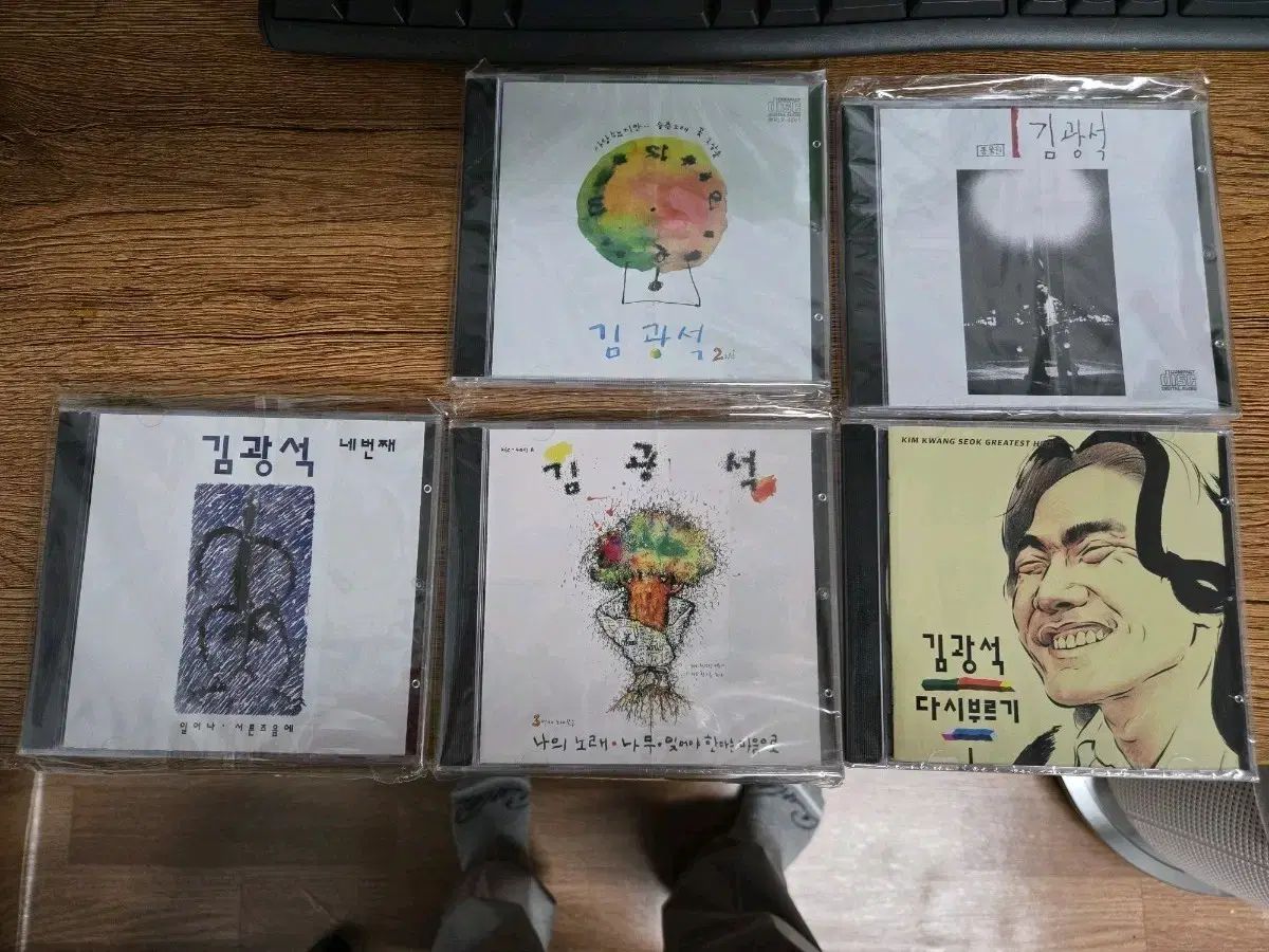 キム・グァンソク CD 未開封 5 腸