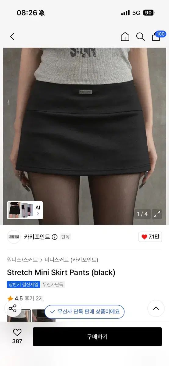 カーキポイント Stretch Mini Skirt Pants (black)