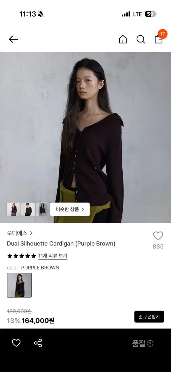 ODS デュアルシルエットカーディガン (PURPLE パープル ブラウン) 10,447円