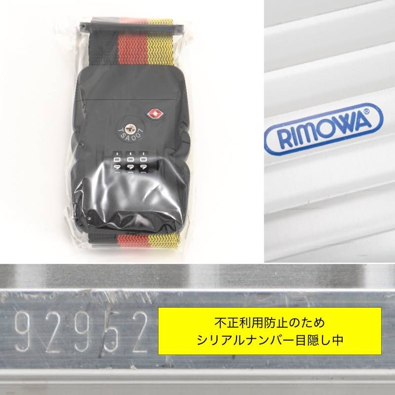 RIMOWA リモワ TOPAS トパーズ 32L 機内持ち込み 2輪 TSAロックベルト