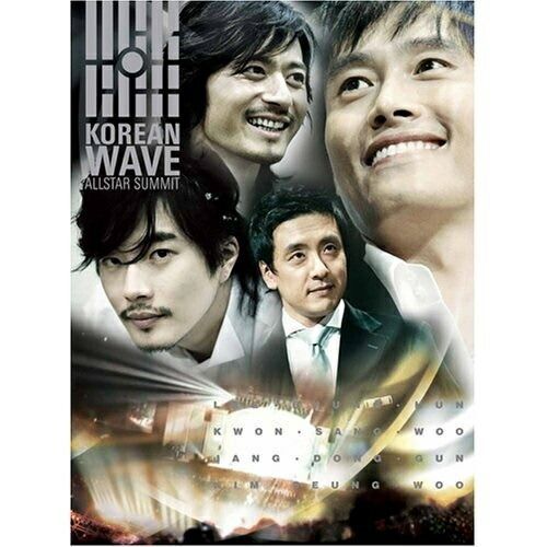 【DVD】イ・ビョンホン/キム・スンウ/クォン・サンウ/チャン・ドンゴン / 「韓流オールスターサミット2005」スペシャルDVD-BOX〜夢の共演!舞台の裏までトコトン見せます.. (AVBC-22685)