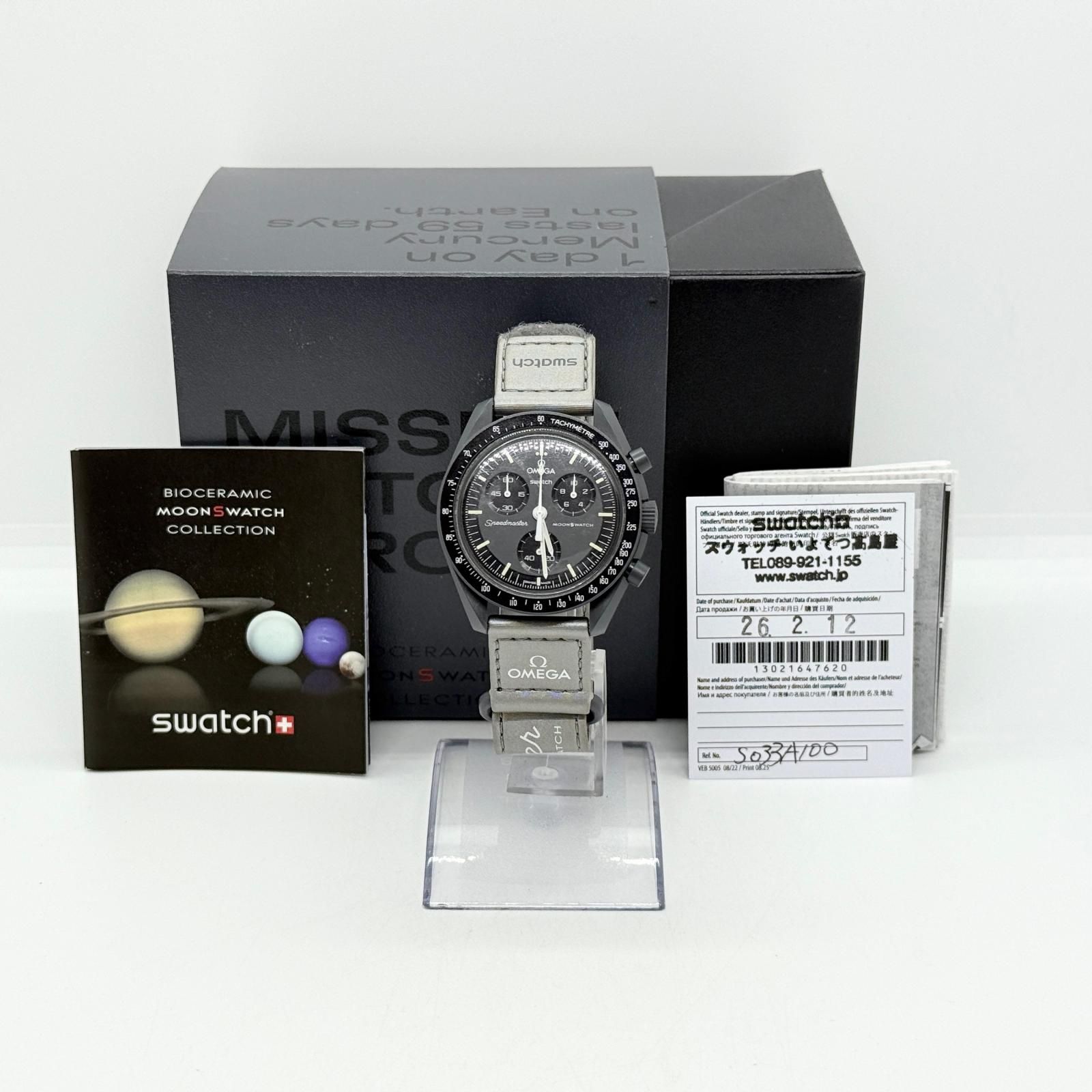 OMEGA オメガ ×スウォッチ マーキュリー ダークグレー SO33A100 QZ