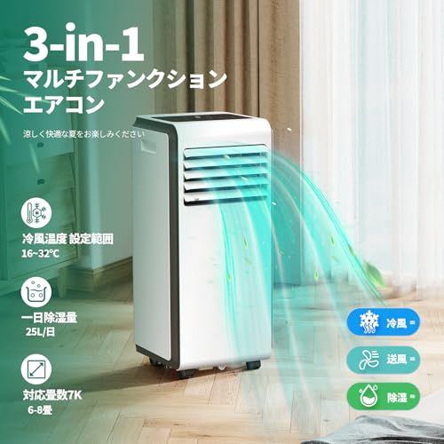 ☆新品☆ZAFRO スポットクーラー 家庭用 2kW スポットエアコン【2026年
