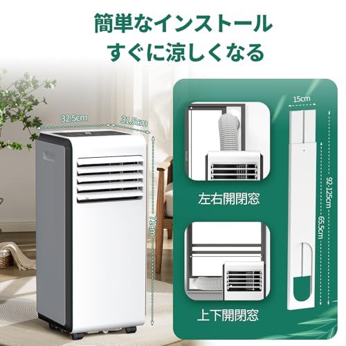 ☆新品☆ZAFRO スポットクーラー 家庭用 2kW スポットエアコン【2026年
