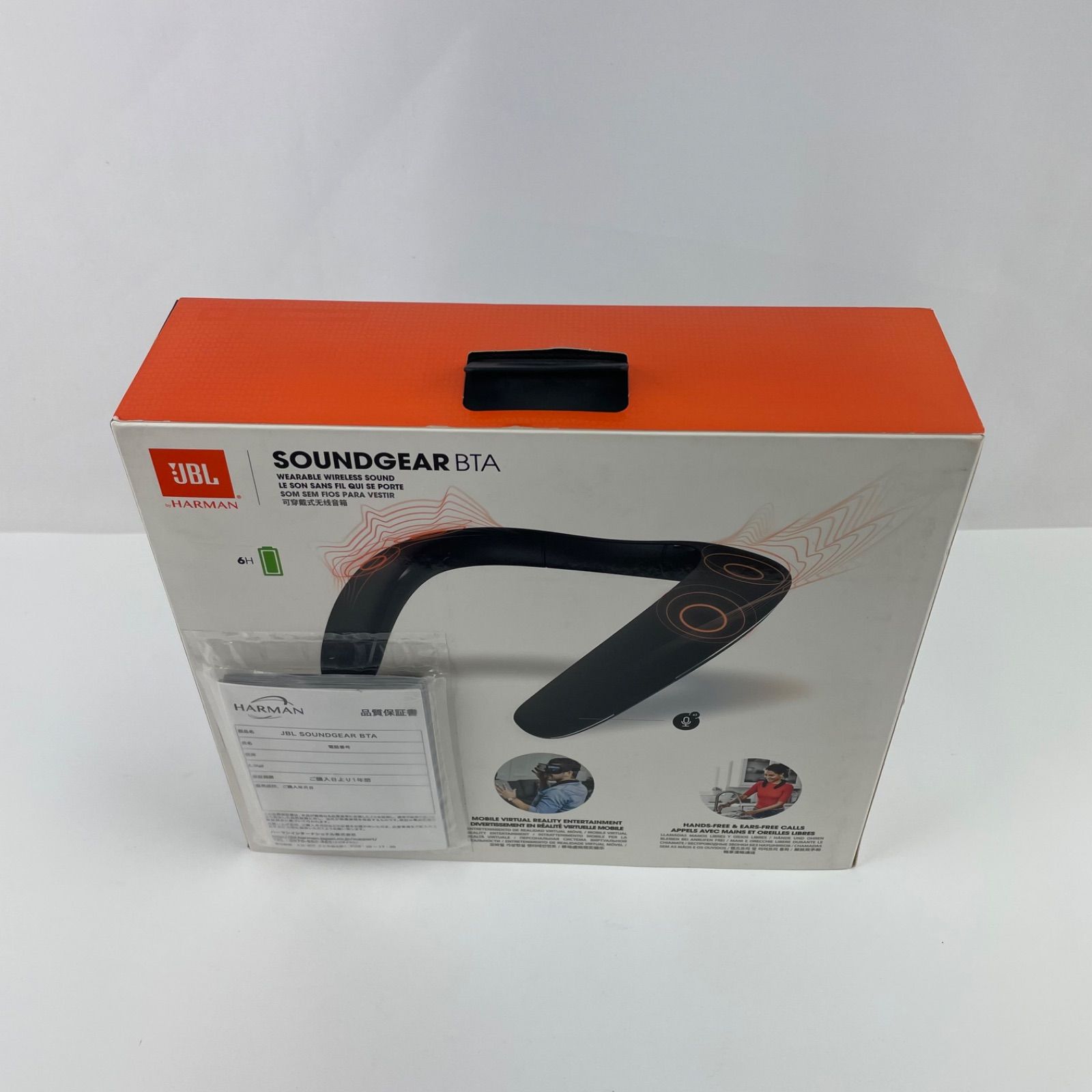 USBケーブル欠品・展示品】JBL SoundGear BTA ウェアラブルネック
