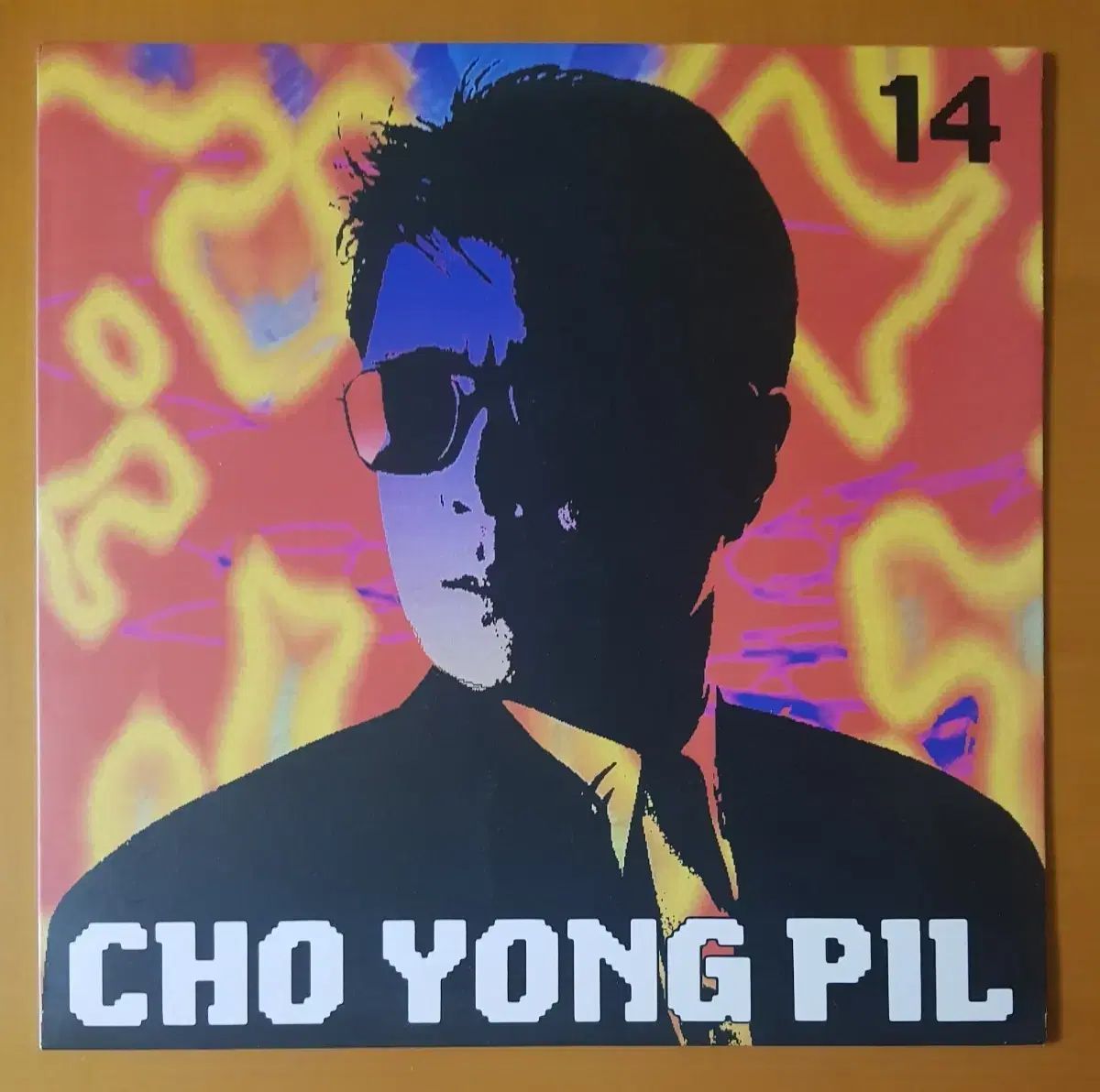 LP /チョー・ヨンピル 14 家-悲しい ベアトリス