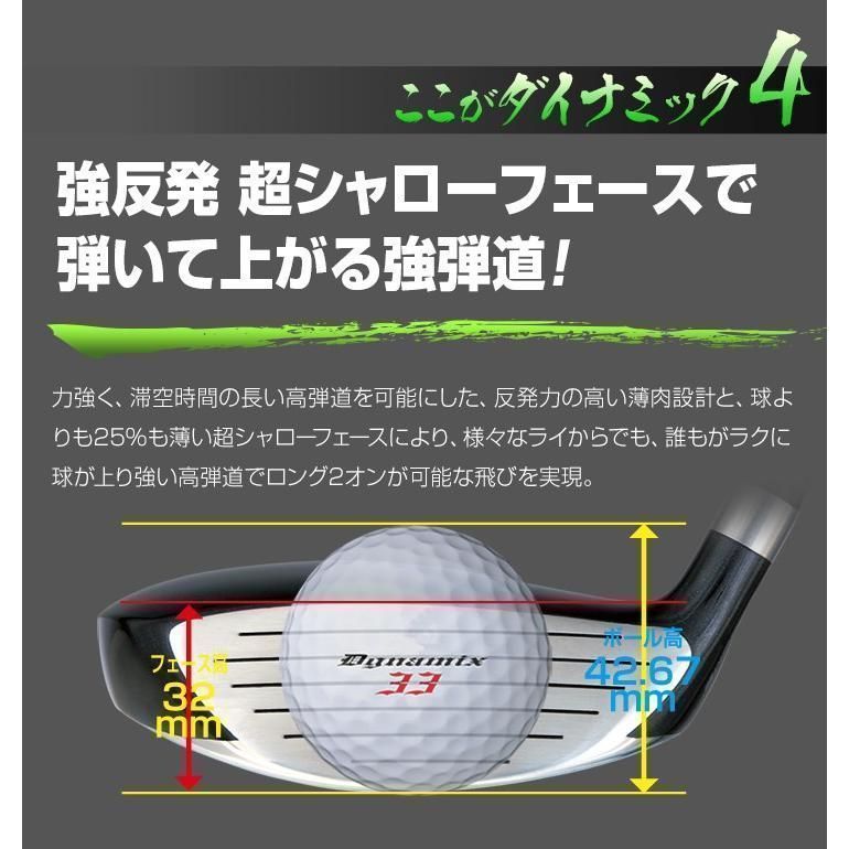 新品】ダイナミクス フェアウェイウッド 1番 12度 44インチ 1番FW UST