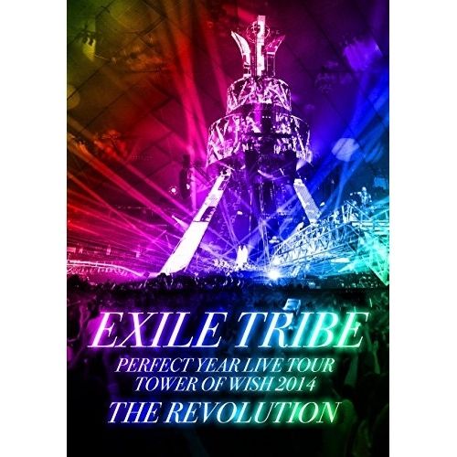 【DVD】EXILE TRIBE / EXILE TRIBE PERFECT YEAR LIVE TOUR TOWER OF WISH 2.. (RZBD-59865)