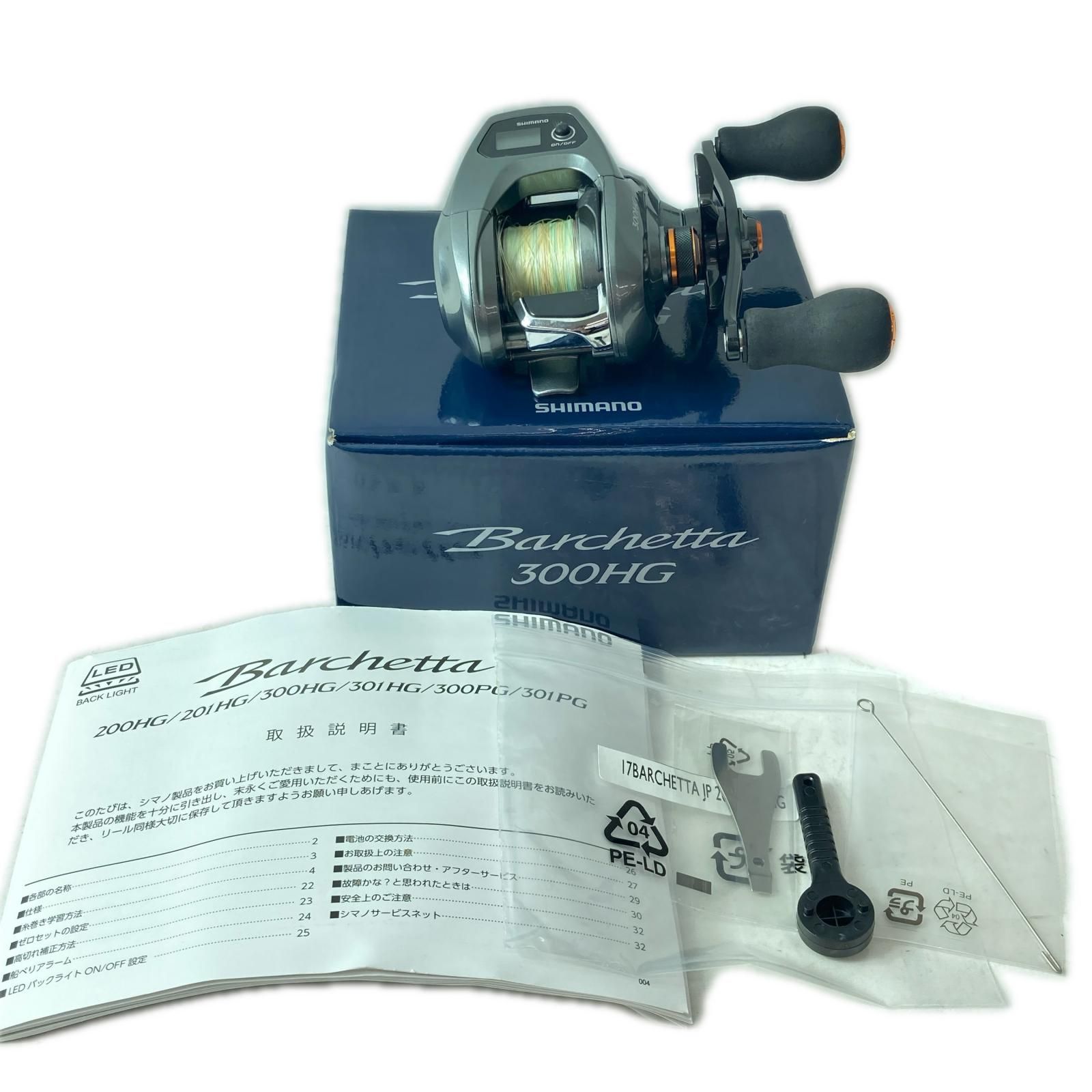 SHIMANO シマノ ベイトリール17バルケッタ 300HG 03696