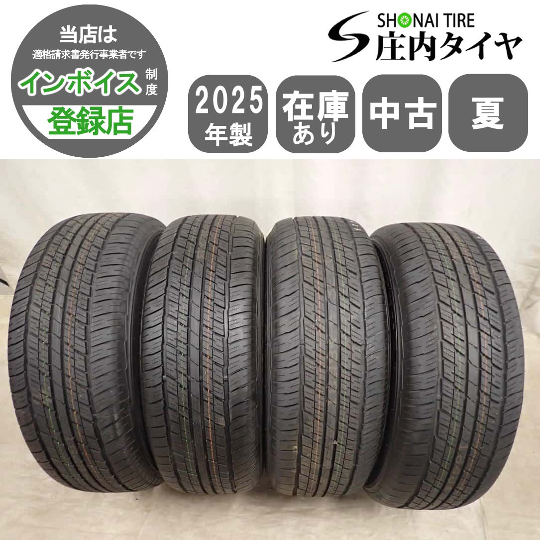 夏4本SET 会社宛 送料無料 265/65R18 114V ダンロップ グラントレック AT23 2025年製 エスカレード レクサス LX600 FJクルーザー NO,I7623