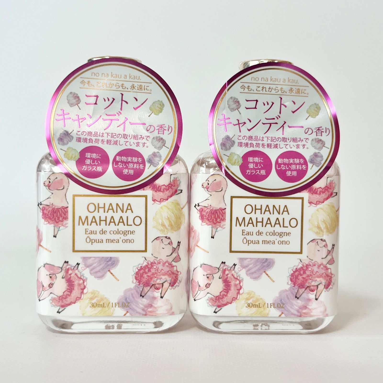 ジャン パトゥ 1000 ミル オードトワレ 45ml EDT 未開封 G889 【公式通販】