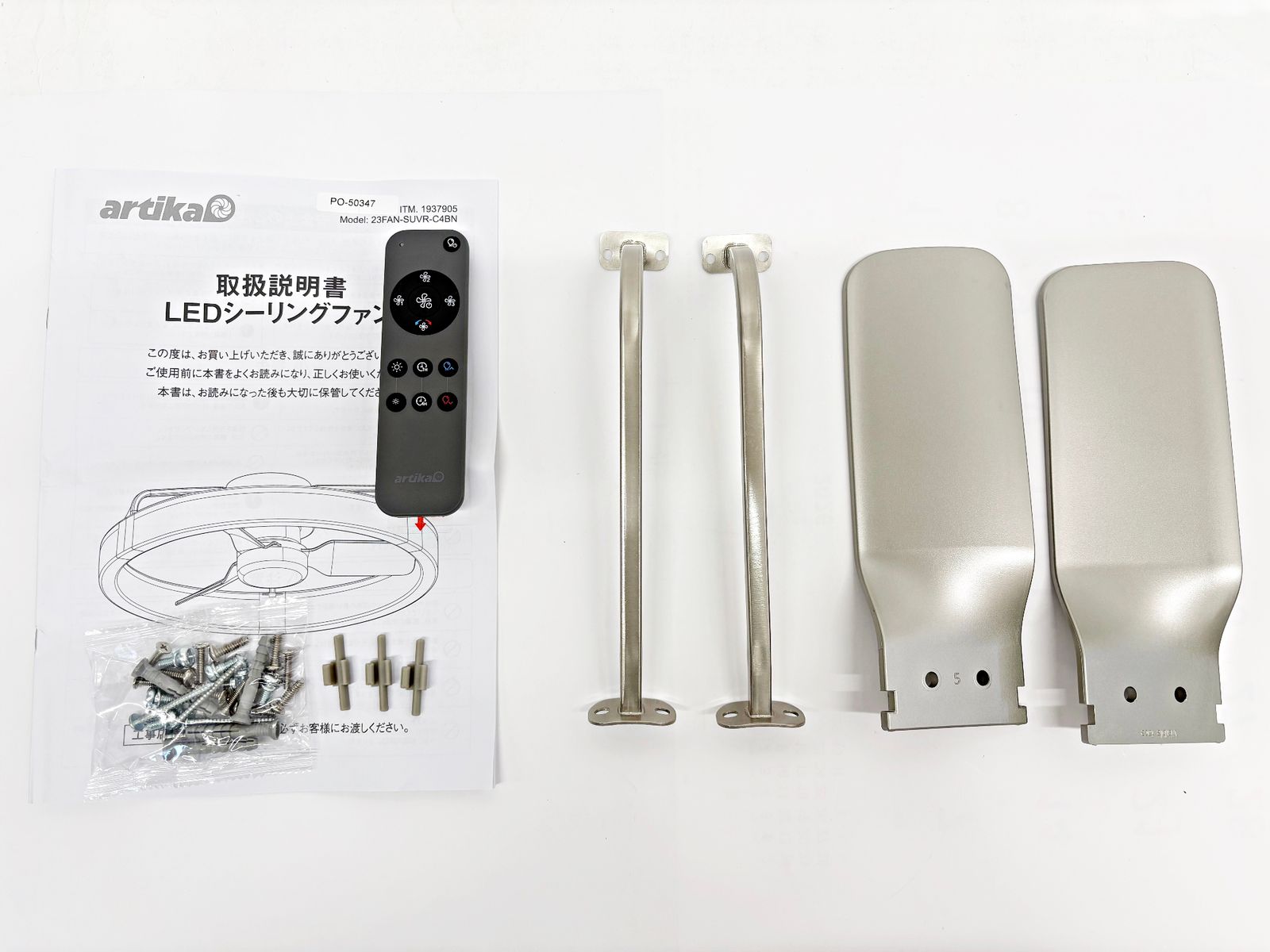 未使用 artica LED シーリングファン 23インチ 直径58.4cm Sunnyvale