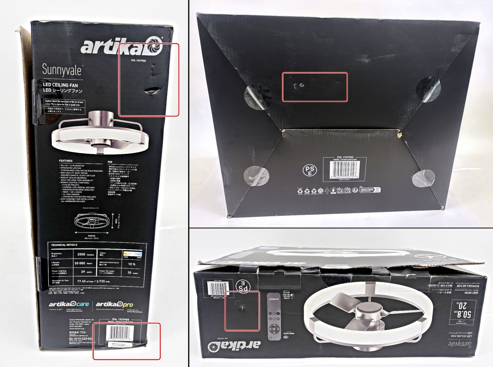 artica LED シーリングファン 23インチ 直径58.4cm Sunnyvale 23FAN-SUVR-C4BN ファンデリア サニーベール 照明 R2607-007 未使用 artica LED シーリングファン 23インチ 直径58.4cm Sunnyvale