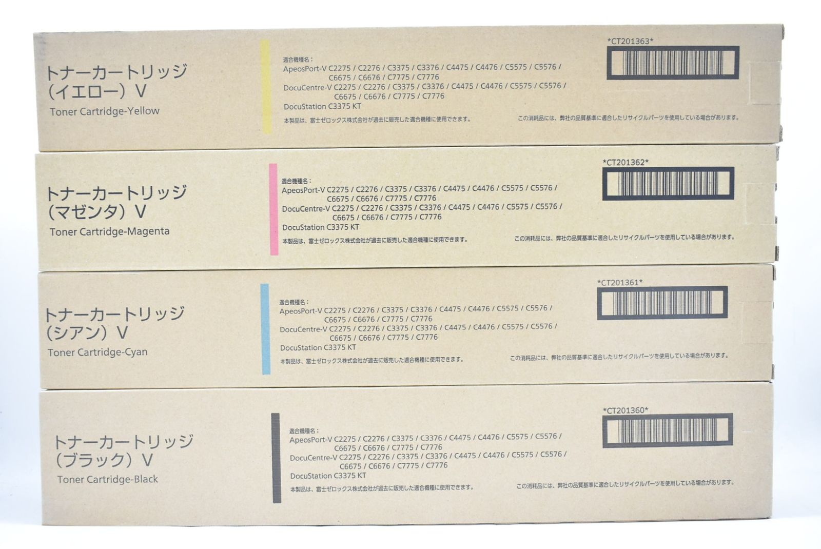未使用 フジゼロックス 純正 トナー CT201360/61/62/63 4色（シアン・マゼンタ・イエロー・ブラック）　ITALHMMO8FRK-D-N15-byebye