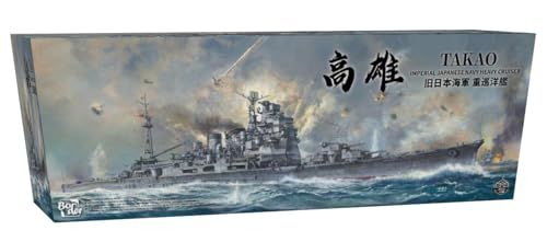 ハセガワ ﾎﾞｰﾀﾞｰ 1/350 日本海軍 重巡洋艦 高雄 74246BS005 スケールプラモデル