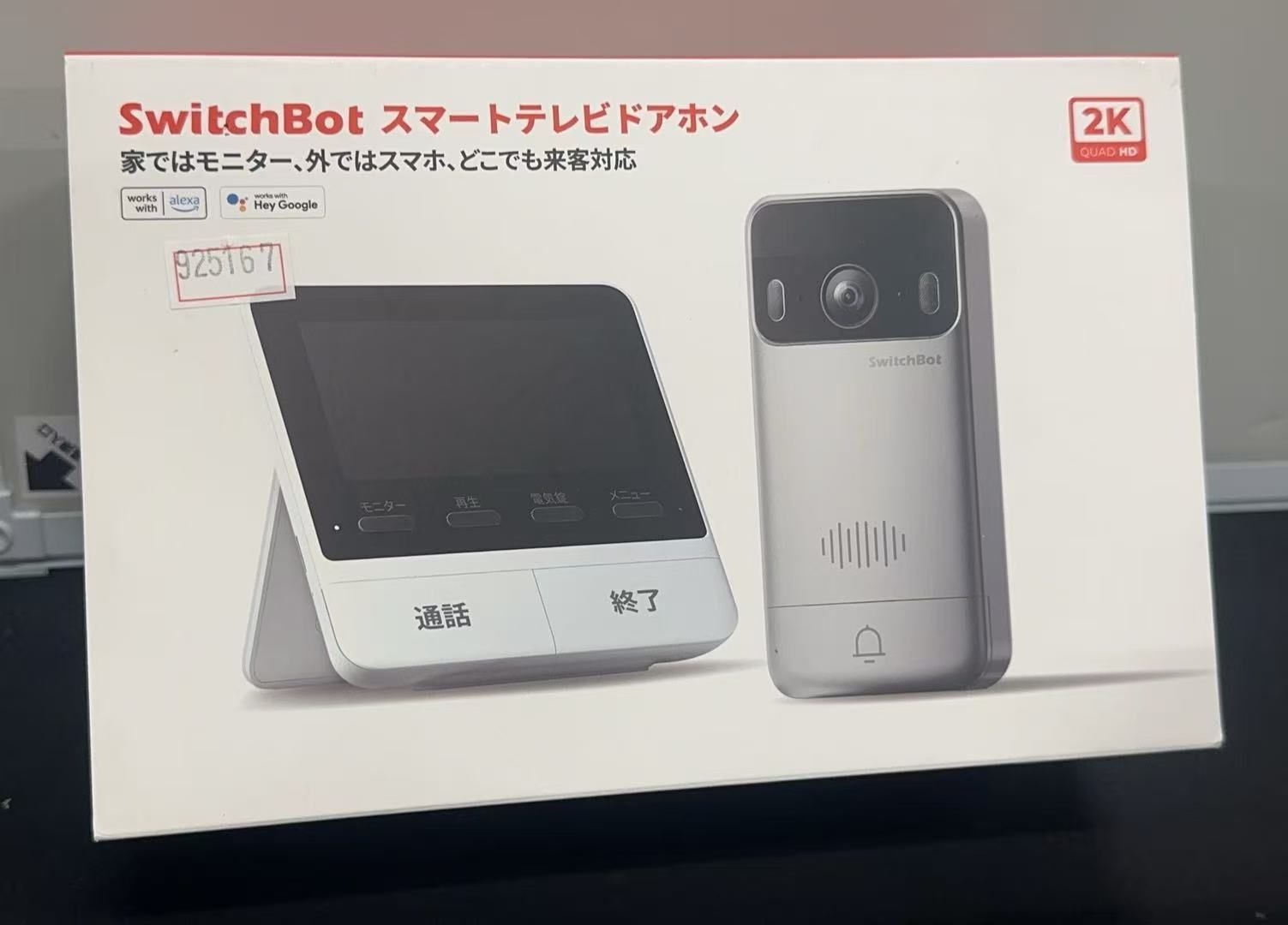 SwitchBot スマートテレビドアホン W6702002 ワイヤレス インターホン 未開封 ++925167 810150544008
