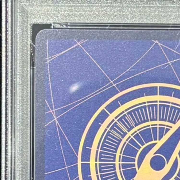 PSA10】 ギア2 (パラレル) [R] {OP11-080} 1枚 - メルカリ