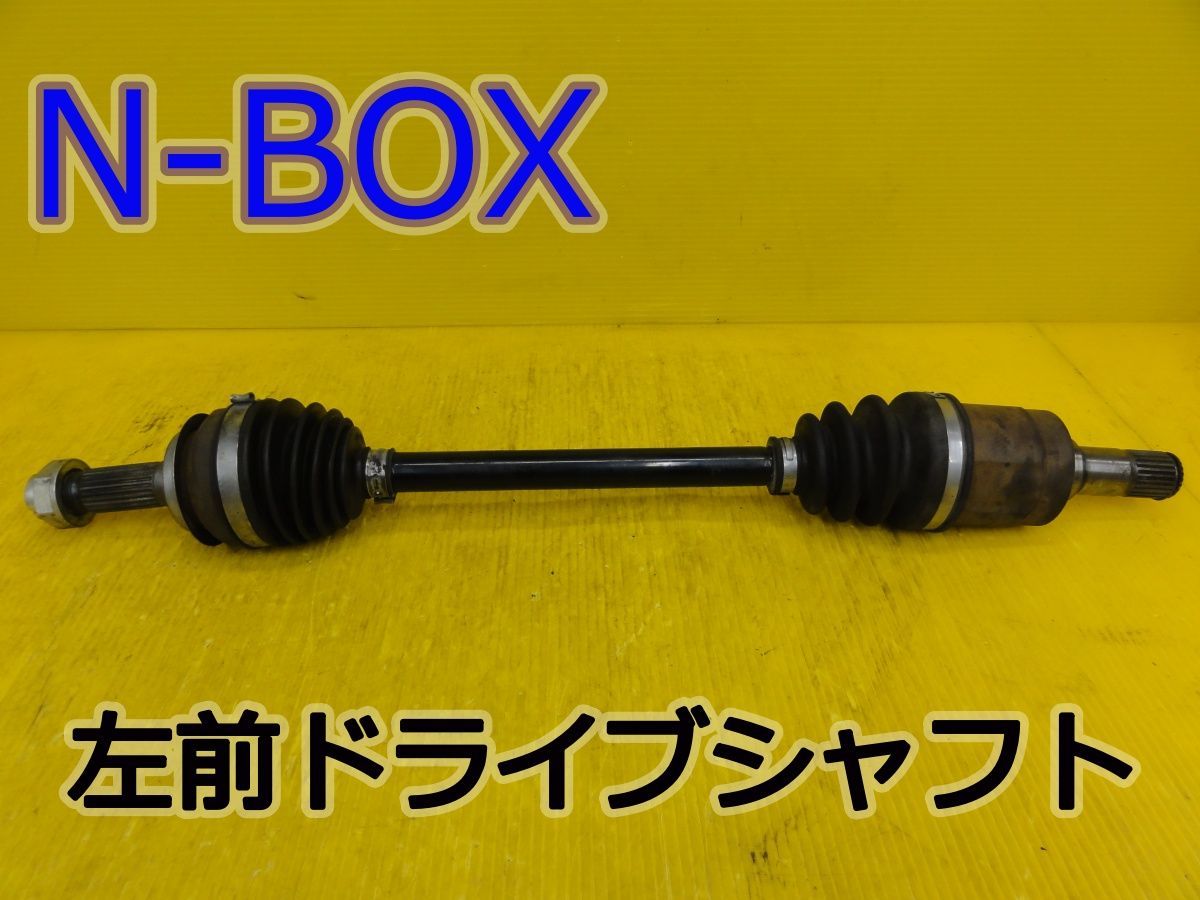 ☆平成26年車　ホンダ　Nボックス　JF1　左　前　フロント　ドライブシャフト　純正 　動作OK☆F32752 5,822円