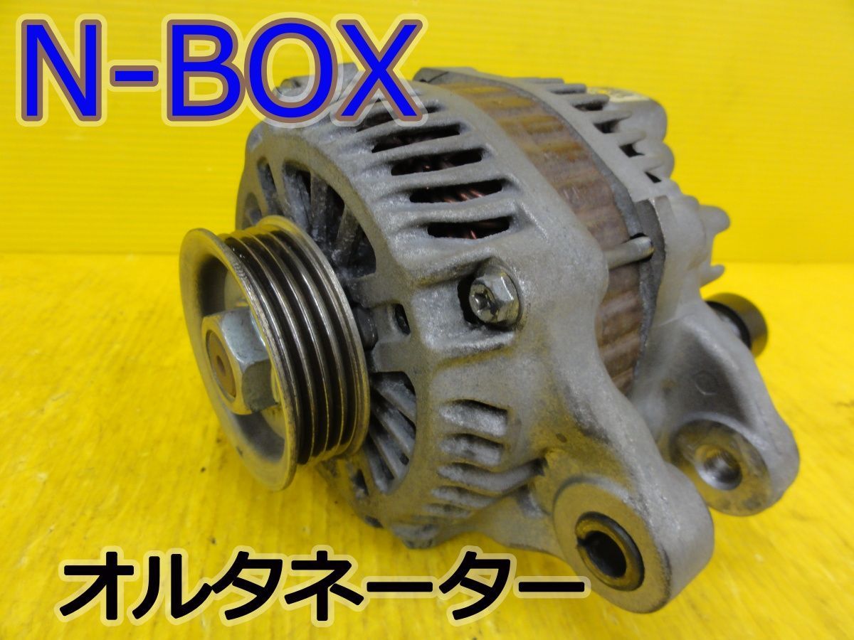 ☆平成26年車　ホンダ　Nボックス　JF1　オルタネーター　ダイナモ　AHGA90 A1TG0891A　純正 　動作OK☆F32743