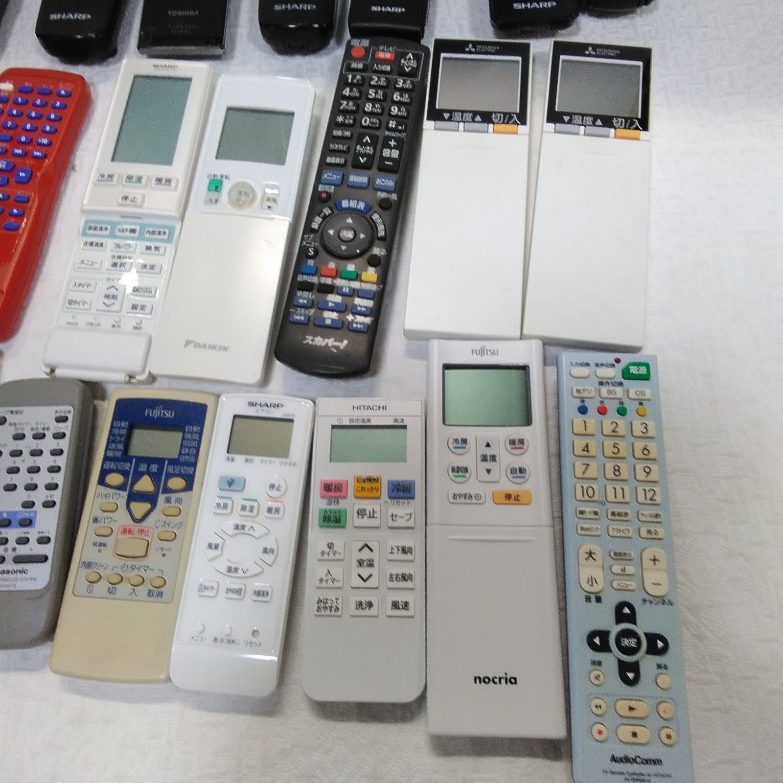 ジャンク！ 家電リモコン まとめ売り テレビ ビデオ オーディオ