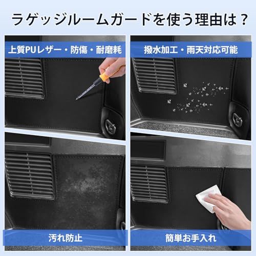 Cartist 新型 ヴォクシー90系 ノア90系 に適用 ラゲッジルームガード キックガード プロテクター 保護 VOXY90 NOAH90 90系 2022年1月-現行 カスタム 車種専用設計 トリムカバー PUレザー 汚れ防止 キズ防止 a131e7dd