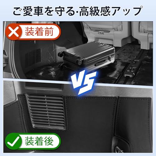 Cartist 新型 ヴォクシー90系 ノア90系 に適用 ラゲッジルームガード キックガード プロテクター 保護 VOXY90 NOAH90 90系 2022年1月-現行 カスタム 車種専用設計 トリムカバー PUレザー 汚れ防止 キズ防止 a131e7dd
