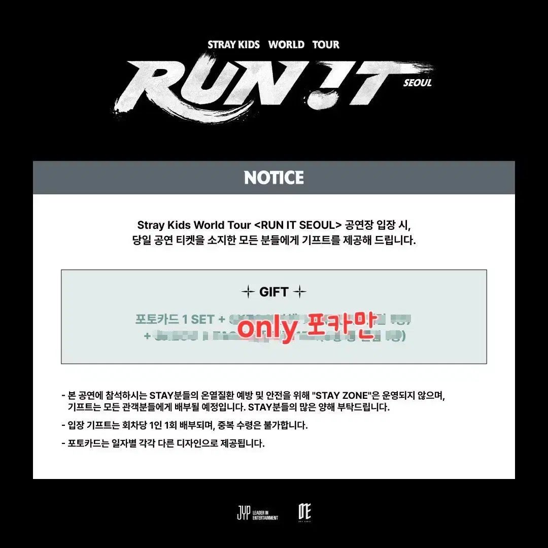 Stray Kids(ストレイキッズ・スキズ・SKZ) スキズ RUN IT マクマク 8/2 日曜日 入場ギフト トレカ コンサート RUN IT straykids 8,559円