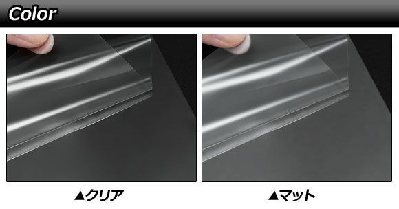 プロテクションフィルム センタースクリーン用 ポルシェ パナメーラ 972 右ハンドル 2024年~ マット TPU製 AP-IT4317-TPU-MT プロテクションフィルム センタースクリーン用 ポルシェ パナメーラ 972 右ハンドル 2024年~ マット TPU製 AP-IT4317-TPU-MT