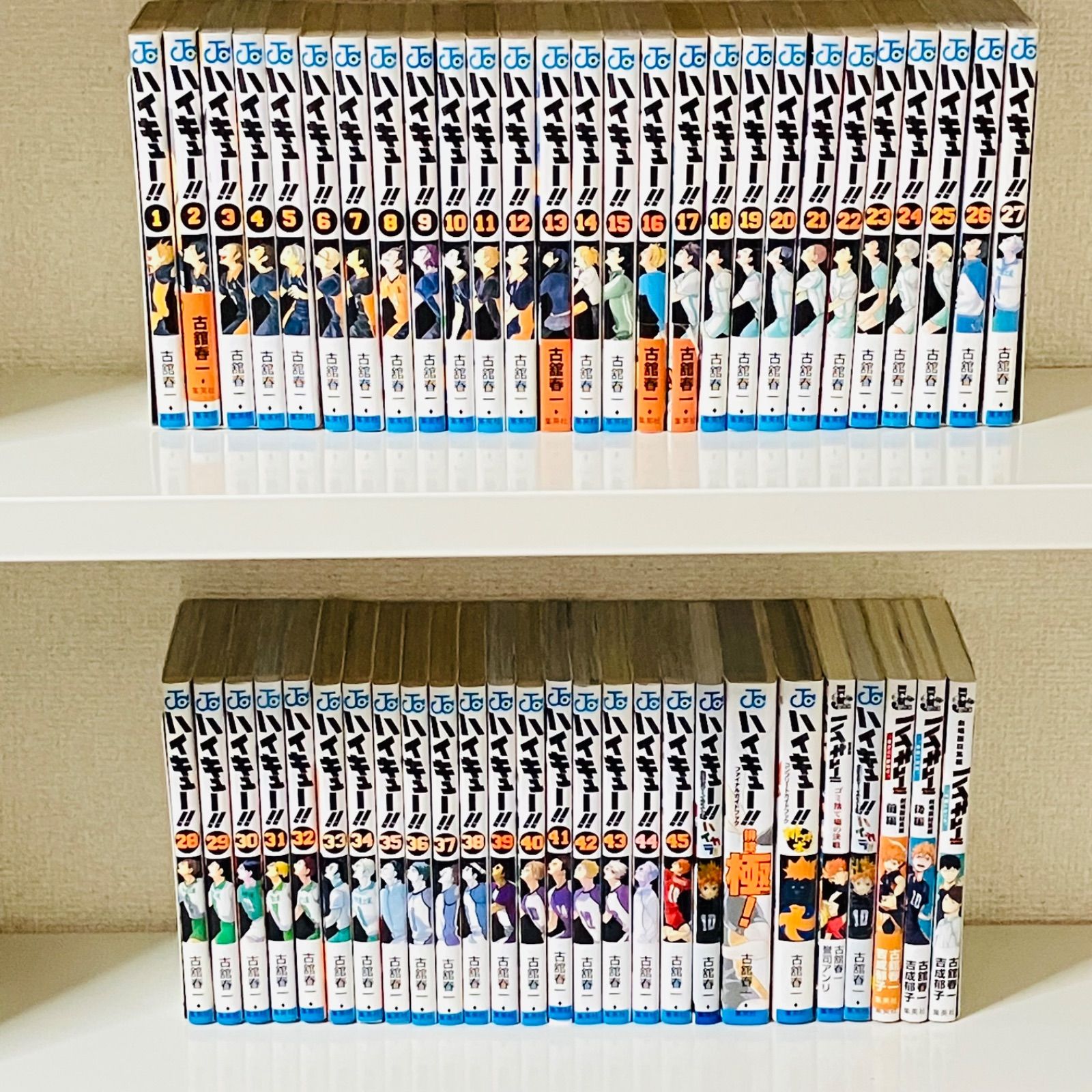 ハイキュー別冊7冊