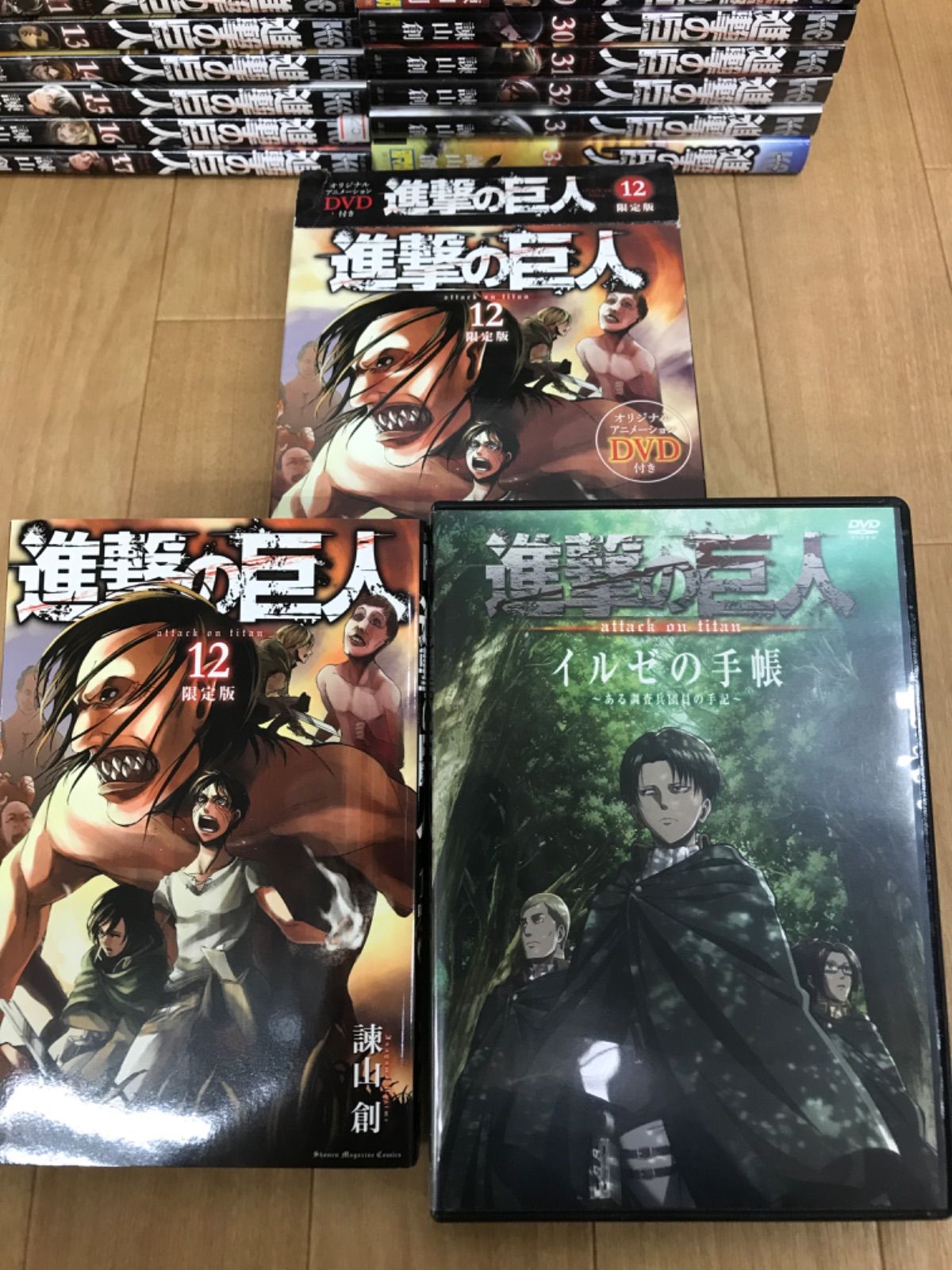 【未開封多数】 進撃の巨人 全34巻セット 22冊未開封 限定版 DVD付 全巻セット 帯付き 進撃の巨人 全巻セット |