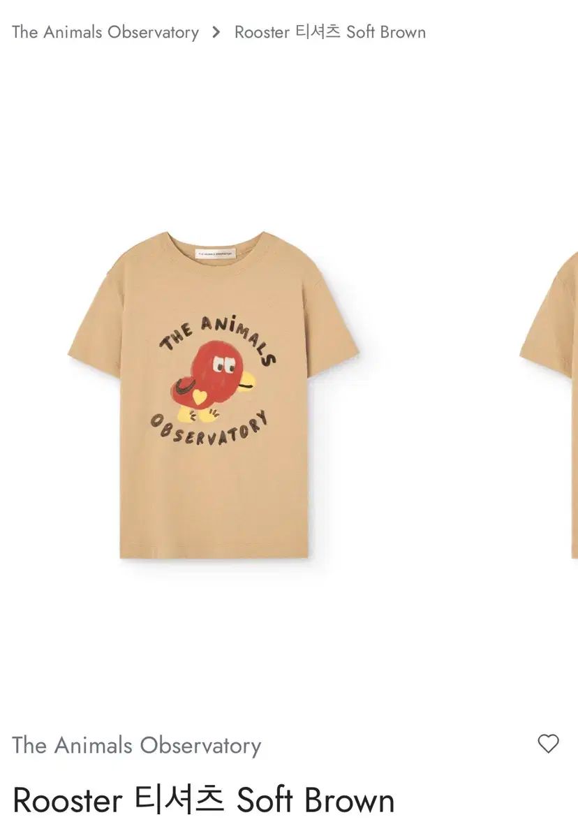 The Animals Observatory キッズ Tシャツ 8Y ソフト ブラウン 8,601円