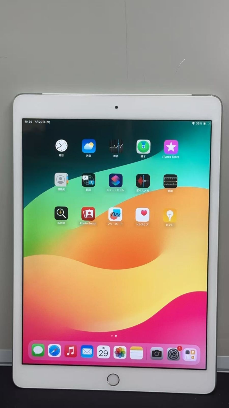 Apple iPad 第7世代 32GB シルバー Cellular SIMフリー バッテリー80%　++925175