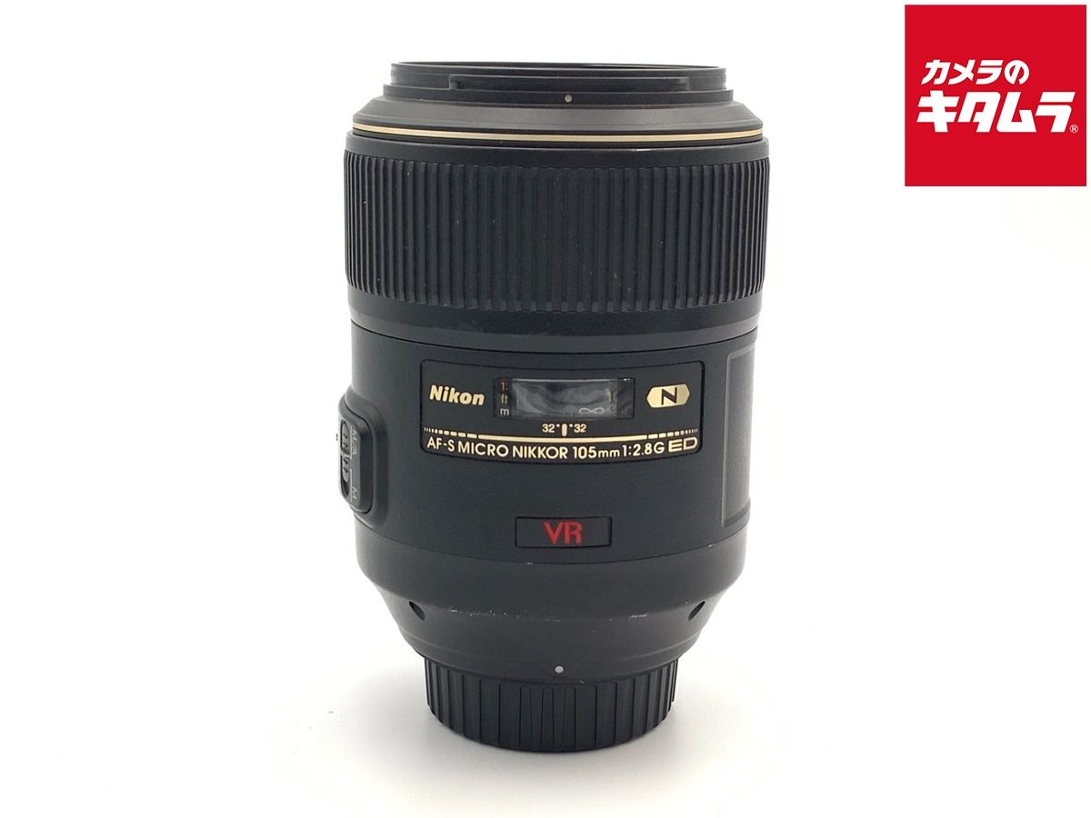 【中古】 【並品】 ニコン AF-S VR Micro NIKKOR ED 105mm f/2.8G (IF)
