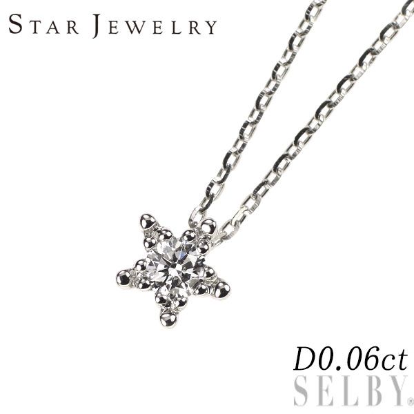 スタージュエリー Pt950 ダイヤモンド ペンダントネックレス 0.06ct スター