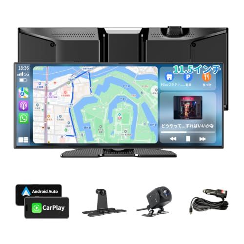 【Chamequinho11.5イ大画面ンチディスプレイオーディオ】1080Pバックカメラ搭載 ワイヤレCarPlay/Android Auto接続 | ミラーリング対応 AUX FMトランスミッター ナビ 音楽 電話 WiFi Bluetooth接続 pms